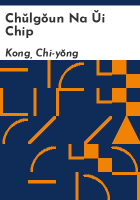 Chu__lgo__un_na_u__i_chip